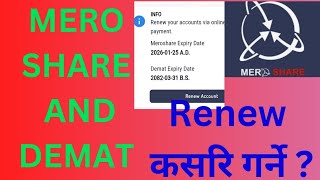 How to renew Mero share amp Demat Account form esewa khaltiKasari renew garne Mero share amp Demat [upl. by Farica]