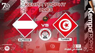 🏆HANDBALL🤾🏆 AUTRICHE 🆚 TUNISIE 🏆KEMPATROPHY🏆 TUNISIE 2023 [upl. by Ahsit777]