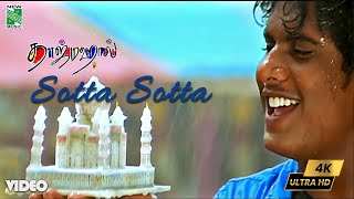 Sotta Sotta 4K Official Video  Taj Mahal  ARRahman  Srinivas  Bharathiraja  Vairamuthu Manoj [upl. by Slein]