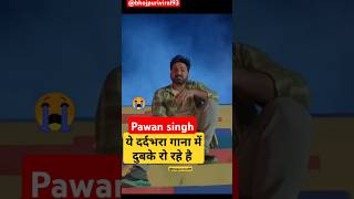 Pawan Singh new sad song WhatsApp status song humk tu apna samajh lusadstatus bhojpurisong [upl. by Llertnom313]