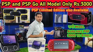 Cheapest Sony PSP in India I PSP Cheapest Price in Delhi I PSP3000 In 2023 I PSP Go in 2023 [upl. by Adnawt]