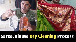 How To Saree Dry cleaning Dry Cleaning Process How To Saree Dry Wash Laundry [upl. by Suoivart]