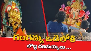 Ganesh Immersion In Hyderabad  Lord Ganesh Full Video  SN6 [upl. by Veejar]