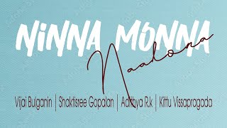 Ninna Monna Naalona lyrics  Vijai Bulganin  Prasanna Vadanam  Shaktisree Gopalan  Adithya Rk [upl. by Avaria]