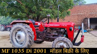 Mf 1035 Di Sale in bikau 👉 Massey Ferguson 1035 Di 241 Di Villager Kisan YouTube com [upl. by Mitchiner]