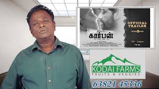 CARBON Review  Tamil Talkies [upl. by Letnahc]