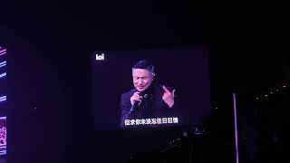 Jacky Cheung 60 Concert Tour Singapore 20230723 Part 12 [upl. by Roz781]