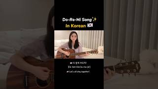 The Do Re Mi Song✨ in Korean🇰🇷 [upl. by Vinna]