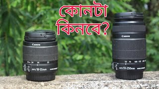 Kit lens vs zoom lens Which is best lens [upl. by Rases]