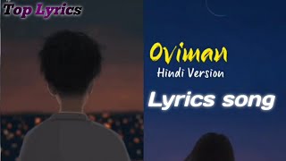 Oviman  Hindi version  Top Lyrics  Piran khan Tanveer Evan [upl. by Harwill]