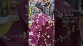 Wine zaal saree with zari work saree fashion dress gold romantic style bindani [upl. by Cedric]