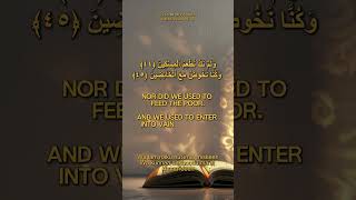 The Fate of the Neglectful stepstoquran quran quranicverse shorts islam islamic quotes [upl. by Demmahum]