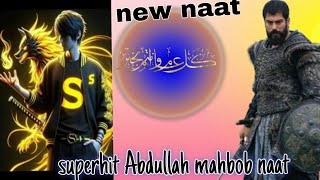 superhit nasheed quotSab Tera Hai Sab Tere Liye faisal71156 [upl. by Nalod]