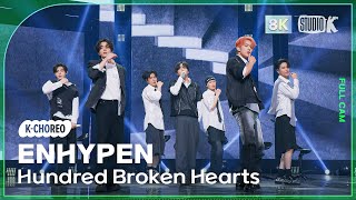 KChoreo 8K 엔하이픈 직캠 Hundred Broken Hearts ENHYPEN Choreography MusicBank 240712 [upl. by Fotinas]