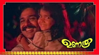 Deepame  Song From  Malayalam Movie Unaroo HD [upl. by Ardisj170]