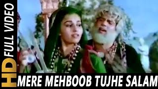 Mere Mehboob Tujhe Salam  Mohammed Rafi Asha Bhosle  Baghavat 1982 Songs  Dharmendra [upl. by Namie222]