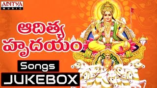 Aditya Hrudayam Songs  jukebox by Mano PSuseela  Aditya Bhaktitelugubhaktisongs bhakthisongs [upl. by Ayn25]