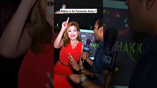 Babita Ji Ka Favourite Actor  babitaji munmundutta tarakmehtakaultachashma tmkoc tmkoshort [upl. by Ahsita]