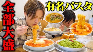 【大食い】群馬の超名店『はらっぱ』で、ぞうさんが好きなだけおかわりし続けてみた【ぞうさんパクパク】【はらっぱ】 [upl. by Eremaj32]