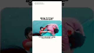 unmaiyana Kadhal endru ondru ullathu lovefaliure tamil lovefail sorts [upl. by Trillbee]