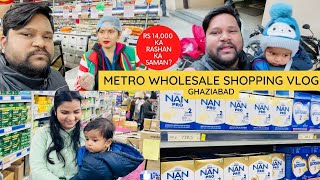 Republic Day GRAND SALE  METRO Wholesale Cash amp Carry Vlog ghaziabad noida noidaextension vlog [upl. by Anelhtak]