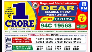 🔴LIVE Nagaland Lottery Result Today 8PM 01112024 Dear Seagull Friday [upl. by Hofstetter]