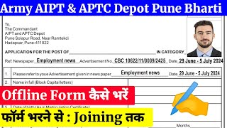 ✅ Army AIPT amp APTC Depot Pune Recruitment 2024 Form Kaise Bhare  AIPT amp APTC Depot Pune Bharti 2024 [upl. by Aihsenad]