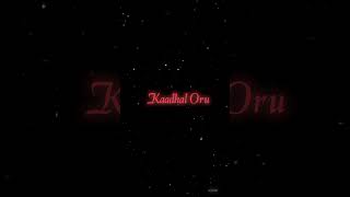 Kovil Tamil Movie  Kaadhal Panna Song  Simbu  Sonia Agarwal  Yuvan Shankar Raja [upl. by Sadler]