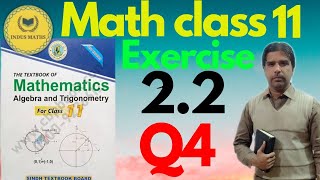 Exercise 22 class 11 math add and subract matrix question 4 indus maths [upl. by Mccollum]