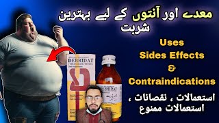 Debridat Syrup Trimebutine Uses Sides Effects and Contraindications in Pashto by Dr Mustaqeem [upl. by Anitnegra]