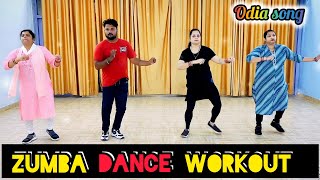 Zumba dance  Zumba dance workout Zumba dance LAK TAHA  ଲାଲ ଟହ ଟହ Odia Dance workout🔥2024 [upl. by Akiraa]