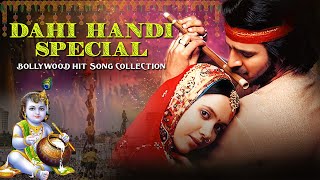 Dahi Handi Special Songs 2023  Krishna Janmashtami Songs  Dahi Handi Song [upl. by Thistle]