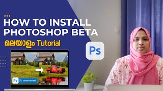 How to install Photoshop beta version Malayalam Tutorial 2023  Generative Fill AI [upl. by Brocklin]