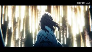 【AMV】BGM Zella Day  East of Eden Matstubs Remix [upl. by Virgina]