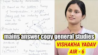 Vishakha Yadav 6th rank mains answer copy  sheet  general studies [upl. by Ruhtra46]