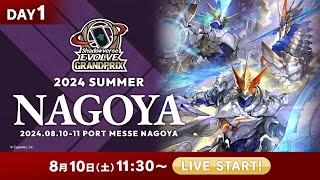 Shadowverse EVOLVE Grand Prix 2024 Summer 名古屋 Day1 [upl. by Tnecniv]