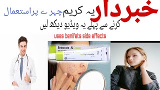 how to use Betnovate N cream face side effectsBetnovateN ceambetamethasoneneomycin crem M waseem [upl. by Anaitsirc]