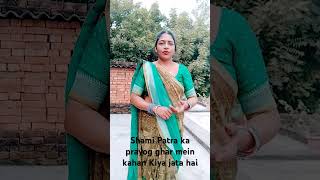 Shami Patra ka prayog ghar mein kahan Kiya jata haishrots motivation trueline motivational [upl. by Jazmin]