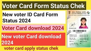 New Voter Card Form Status Chek 2024  How to new voter card from status chek 2024 [upl. by Ecerehs]