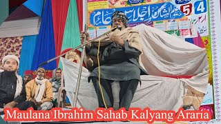 Maulana Ibrahim Sahab Kalyaganj Araria [upl. by Reifel]