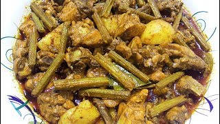 Sojne Data Diye Polti Murgi Ranna  Bangladeshi Drumstick Chicken Curry [upl. by Fiedler]