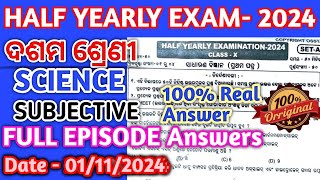 Class 10 SCIENCE FULL EPISODE ANSWERS Subjective ANSWER BLACK [upl. by Auhsej]