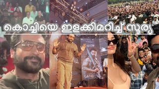 II Actor Suriya Thrills Fans at Kochis Lulu Mall  SURIYA AT KOCHI  kanguva Movie Promotion [upl. by Aylad]