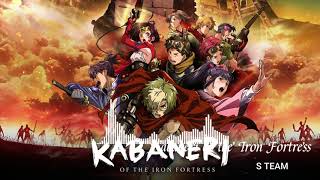 Kabaneri of the Iron Fortress  S Team [upl. by Jared]