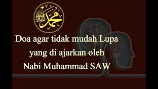 Doa agar tidak mudah lupa sesuai Sunnah Nabi Muhammad saw [upl. by Nogem]