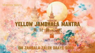 Yellow Jambhala Mantra  黃財神心咒  Om Zambala Zalen Draye Soha  x 108 [upl. by Hinckley]