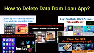 How to delete data from Gate Loan AppBank Account HackedGallery HackContact list Swift Seconds [upl. by Vincentia]