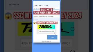 SSC MTS ANSWER KEY 2024 out now 😱 ssc sscmts2024 answerkey exam mts [upl. by Neddra]