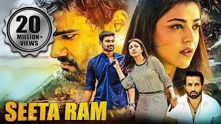 Sita Ram  Bellamkonda Sreenivas amp Kajal Aggarwal Blockbuster South Action Hindi Dubbed Movie [upl. by Thebazile]