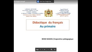 Didactique du français au primaire ديداكتيك اللغة الفرنسي للسلك الابتدائي 2021 [upl. by Erek]